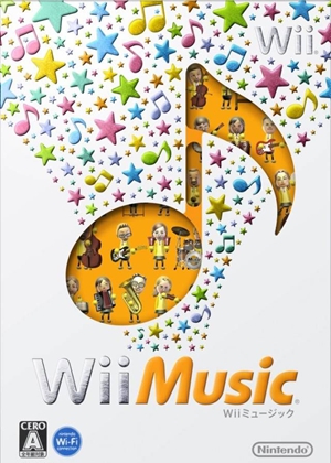 Wii音乐