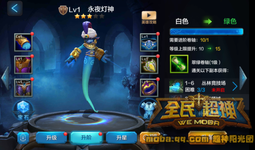 http://shp.qpic.cn/inewsnopic/386792133/52ae7c947a3741450cded9511cc0e620/0