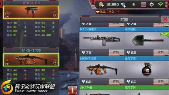 Screenshot_2016-09-04-20-21-58