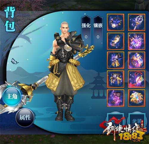 劍俠情緣手游少林門派技能大全 附推薦人群