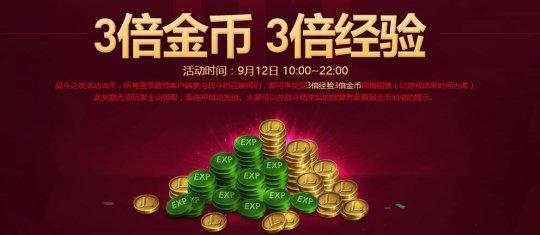 QQ截图20160907093714.jpg
