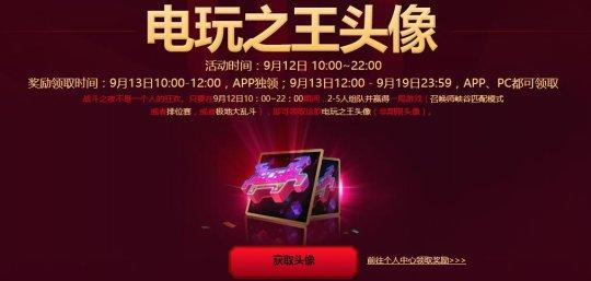 QQ截图20160907094557.jpg
