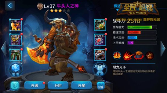 Screenshot_2015-11-03-21-46-59_com.tencent.tmgp.g.png