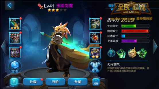 Screenshot_2015-11-03-21-46-53_com.tencent.tmgp.g.png
