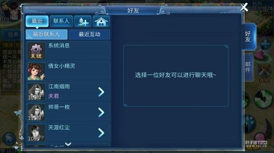 幫你找到楊洋 倩女小精靈的正確打開方式