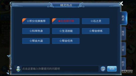 幫你找到楊洋 倩女小精靈的正確打開方式