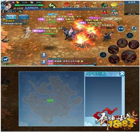 剑侠情缘手游古战场地图挂机火点坐标推荐