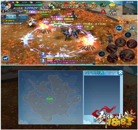 剑侠情缘手游古战场地图挂机火点坐标推荐