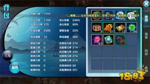 玩家心得：80万战至尊武当经验回顾之路