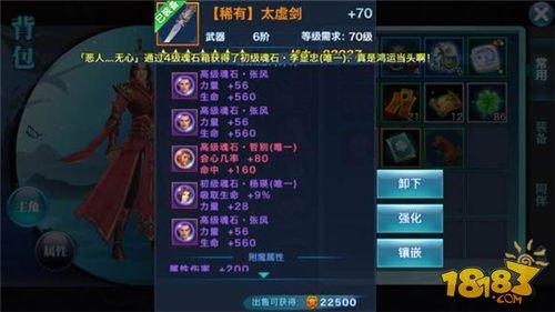 玩家心得：80万战至尊武当经验回顾之路