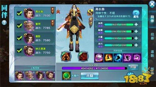 玩家心得：80万战至尊武当经验回顾之路