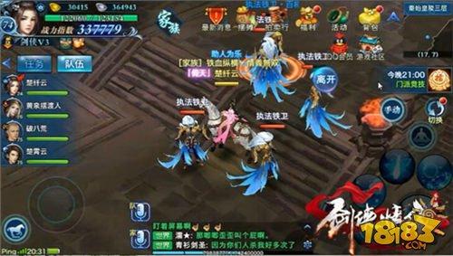 剑侠情缘手游秦始皇陵一至三层通关教程
