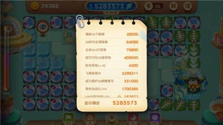图6