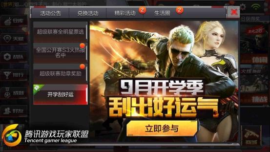Screenshot_2016-09-06-02-05-42