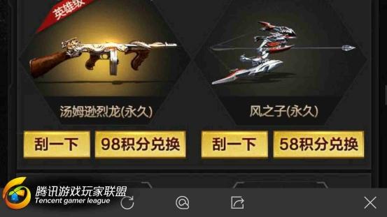 Screenshot_2016-09-06-02-13-32
