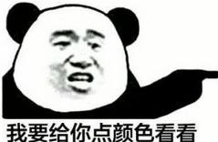 QQ截图20160912013428