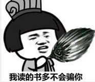 QQ截图20160912013059