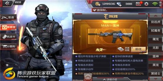 F:\\内容媒体中心\\TGL-穿越火线\\【萧风】玩具城狂欢之夜，和枪战大神一起玩起来\\图3.jpg
