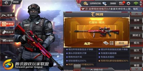 F:\\内容媒体中心\\TGL-穿越火线\\【萧风】玩具城狂欢之夜，和枪战大神一起玩起来\\图4.jpg