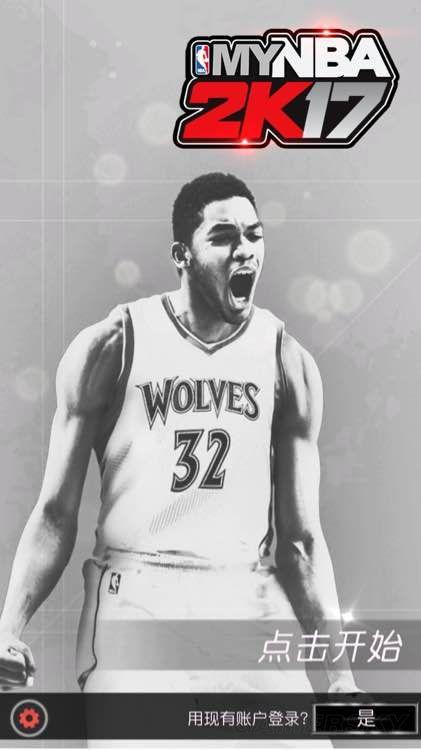 NBA 2K17appܽ