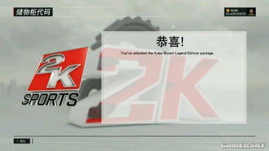 NBA 2K17ȡһʹ÷
