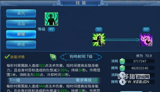 倩女幽魂手游 89級卡級醫(yī)生全方位攻略