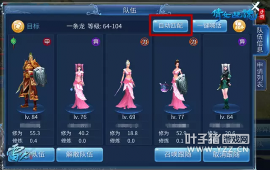 看完你還撩不到妹（Han）紙 該反省了！