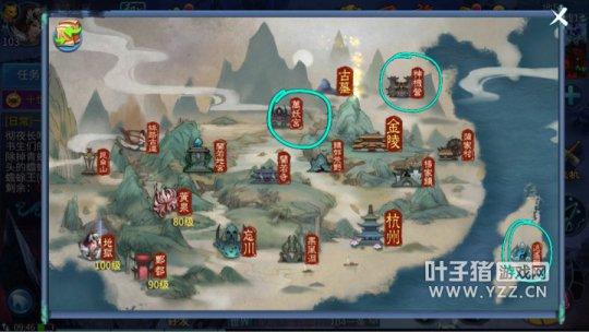 门派闯关攻略 哼哼！我早就看掌门不顺眼了