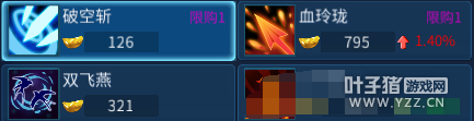灵兽性格测试 灵兽性格影响到底有多大？