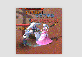 灵兽性格测试 灵兽性格影响到底有多大？