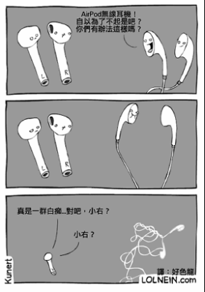 小右已走失