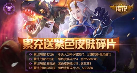 g_zhongqiuleichong.jpg