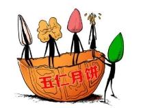 神吐槽中秋版：良辰美景 难免让人做傻事