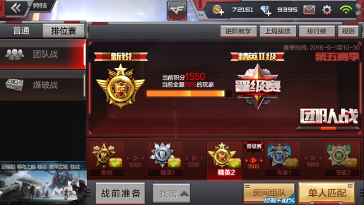 1474023170788340
