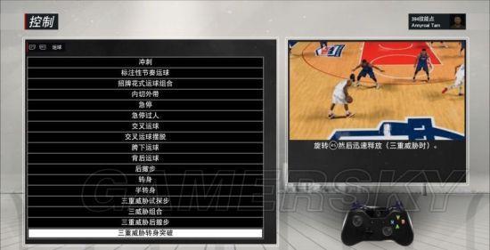 NBA 2K17򰴼ȫ