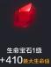 生命.jpg