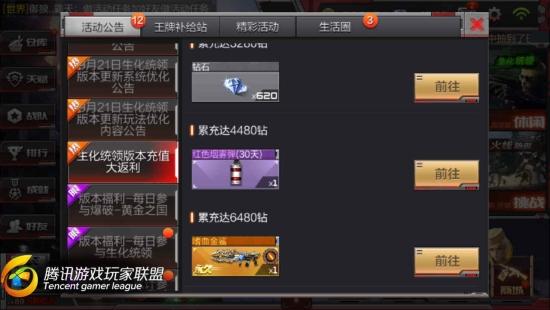 Screenshot_2016-09-21-11-11-23