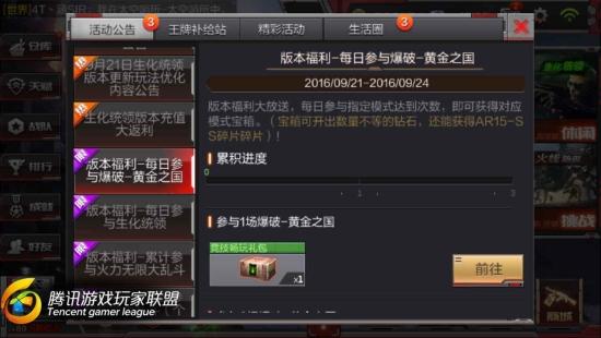 Screenshot_2016-09-21-11-29-06