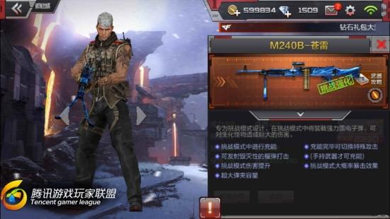 Screenshot_2016-09-21-11-33-40