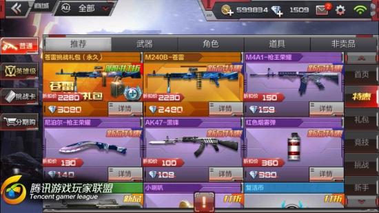 Screenshot_2016-09-21-11-12-17