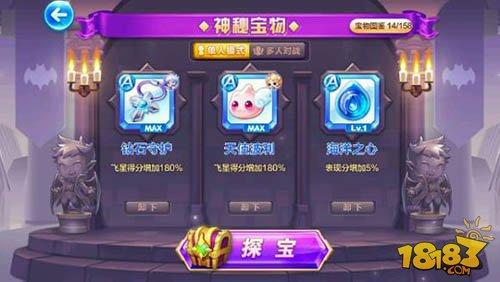 夜龙马对比九色鹿 无技能角色搭配实测