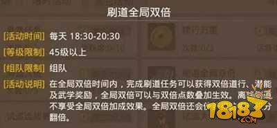 问道手游抢不到BOSS怪我咯 抢怪方法全解析