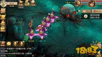 问道手游抢不到BOSS怪我咯 抢怪方法全解析