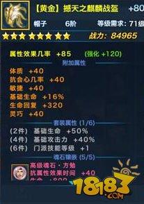 劍俠情緣手游秦始皇陵掉落物品一覽