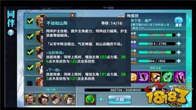 低投入高回报 教你如何最高性价比提升同伴战力