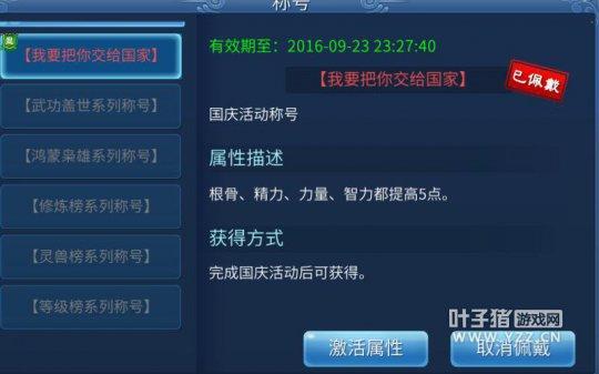 古墓探险通关攻略 老司机带你玩转十一活动