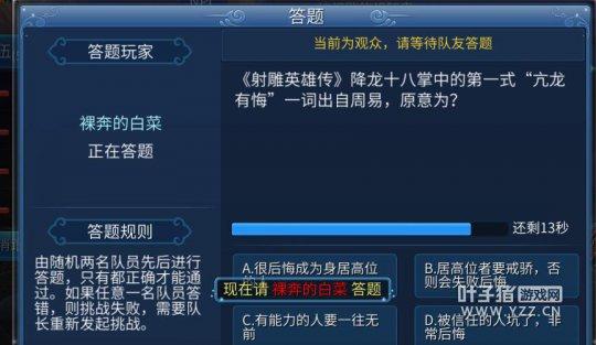 古墓探险通关攻略 老司机带你玩转十一活动