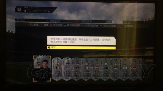 FIFA17UTģʽ淨׬Ǯ