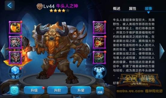 牛头.jpg