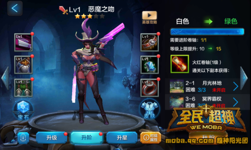 http://shp.qpic.cn/inewsnopic/386792133/52ae7c947a3741450cded9511cc0e620/0
